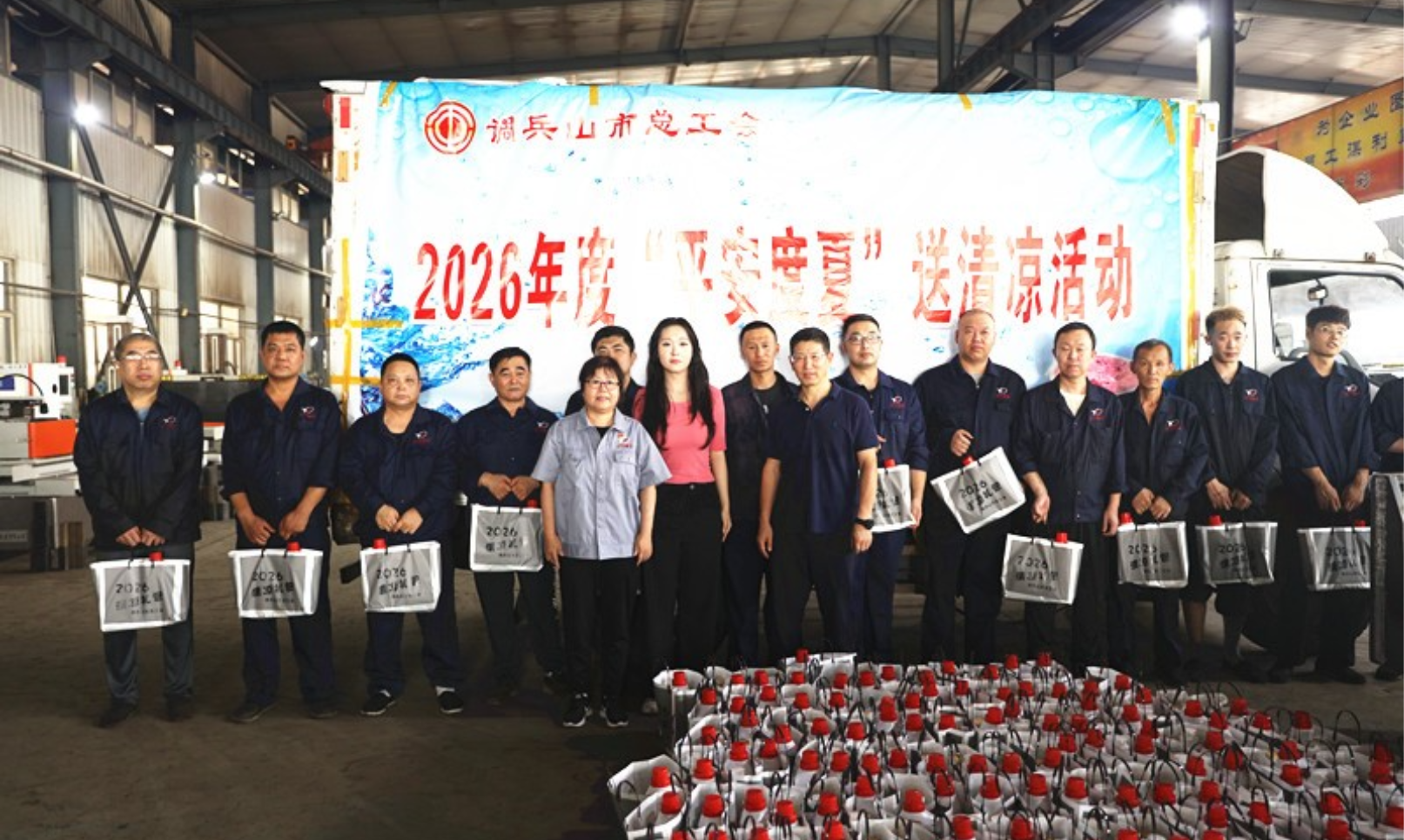 华人策略研究论坛